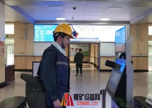 智能矿山综合信息管控系统：赋能煤矿数字化专心